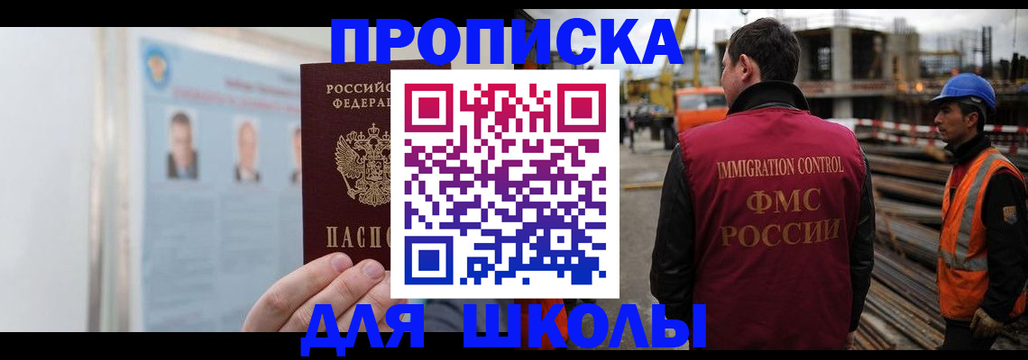 пропишу в квартире в Коркино