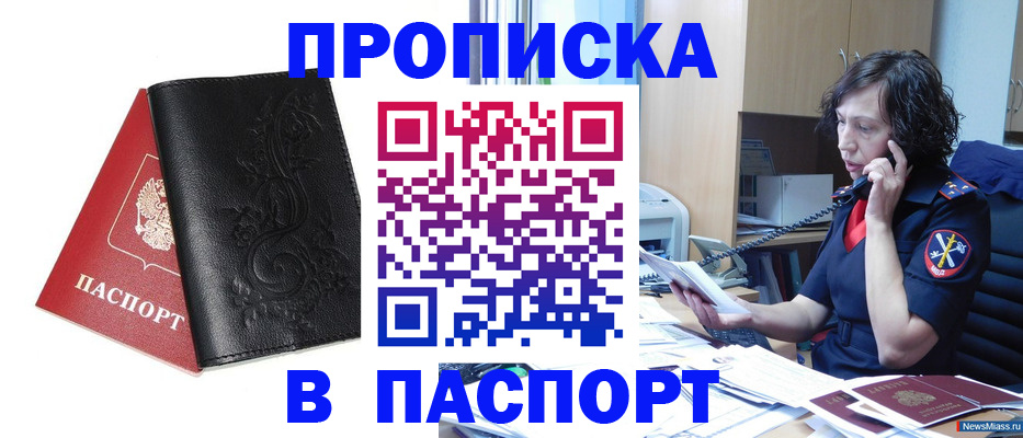 временная регистрация госуслуги в Коркино